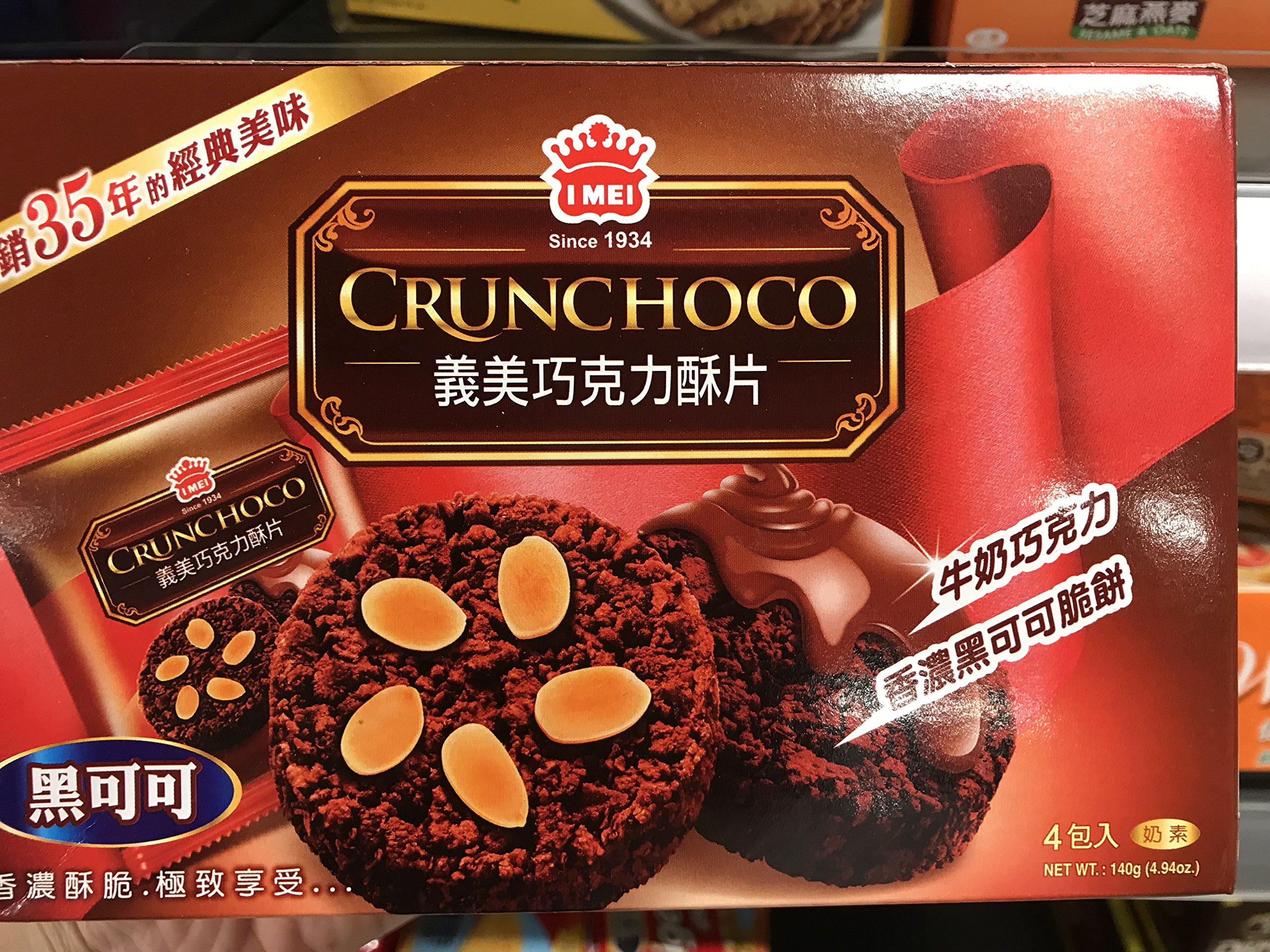 Amazon.com: IMEI Chrunchoco (義美經典 巧克力酥片 4 package) (Black
