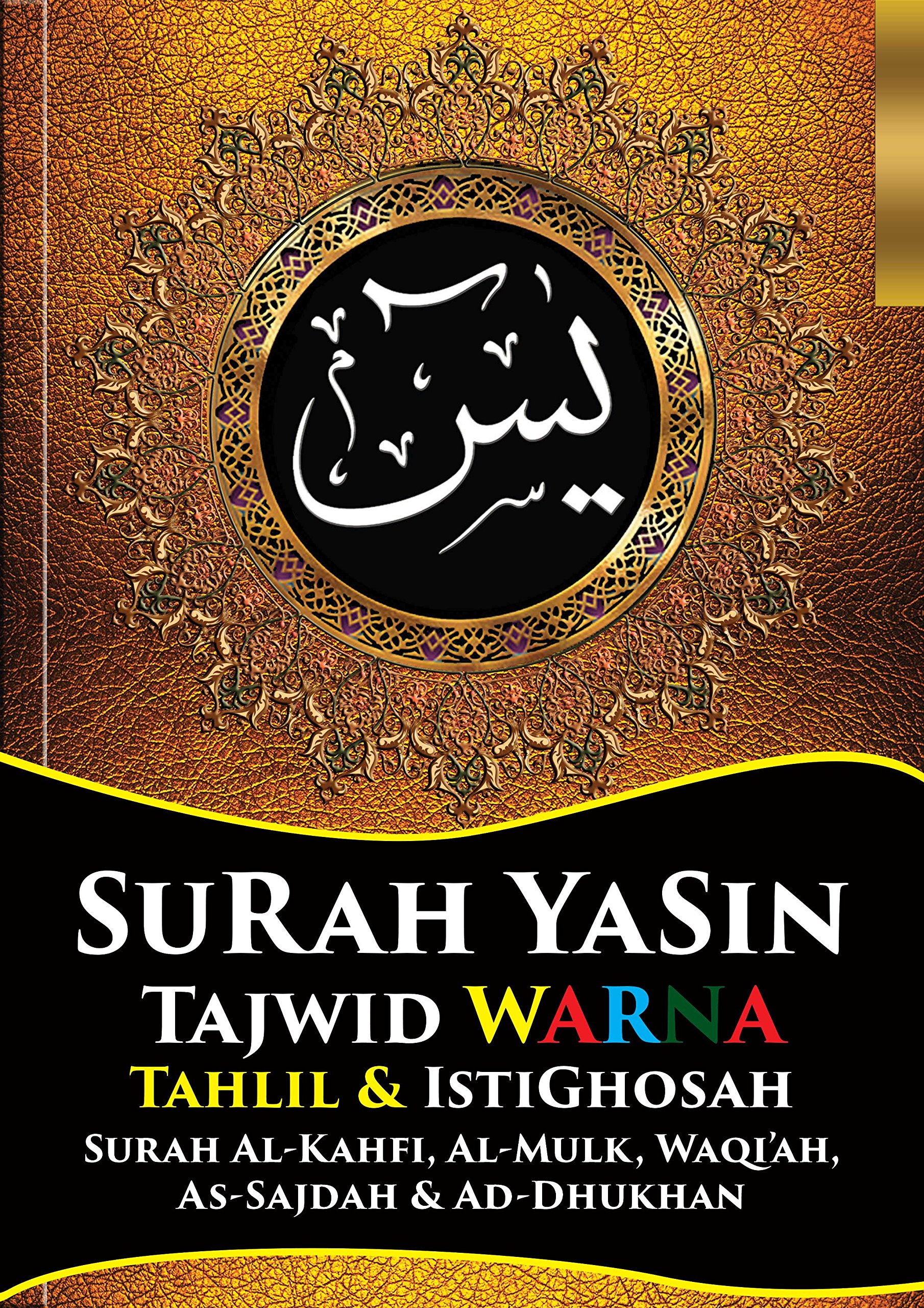 Buy Surah Yasin Tajwid Warna: TAHLIL & ISTIGHOSAH Surah Al-Kahfi, Al