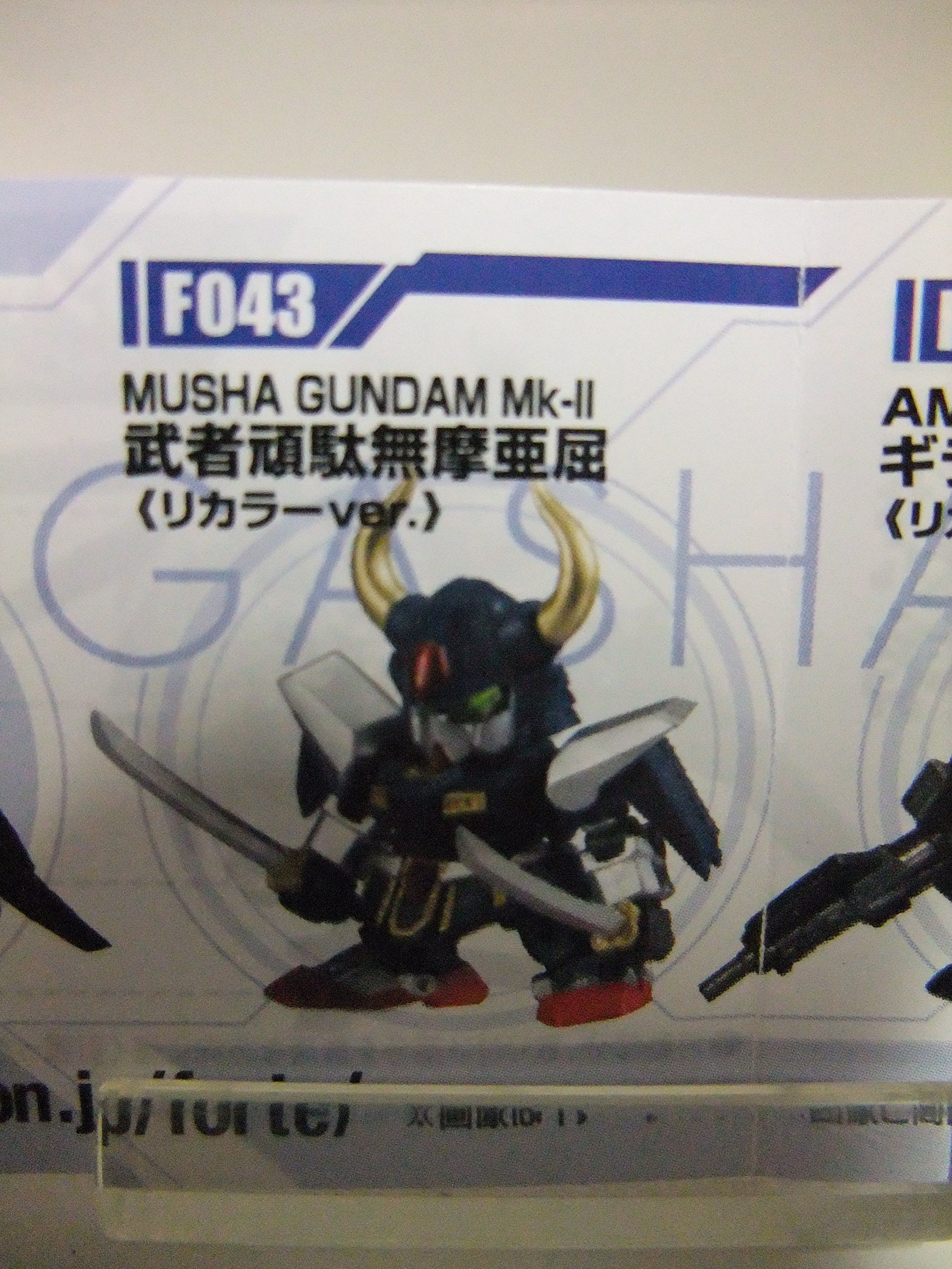 機動戦士ガンダム　ガシャポン戦士フォルテ　武者六人衆【未開封】 機動戦士ガンダム ガシャポン戦士フォルテ 武者六人衆【未開封