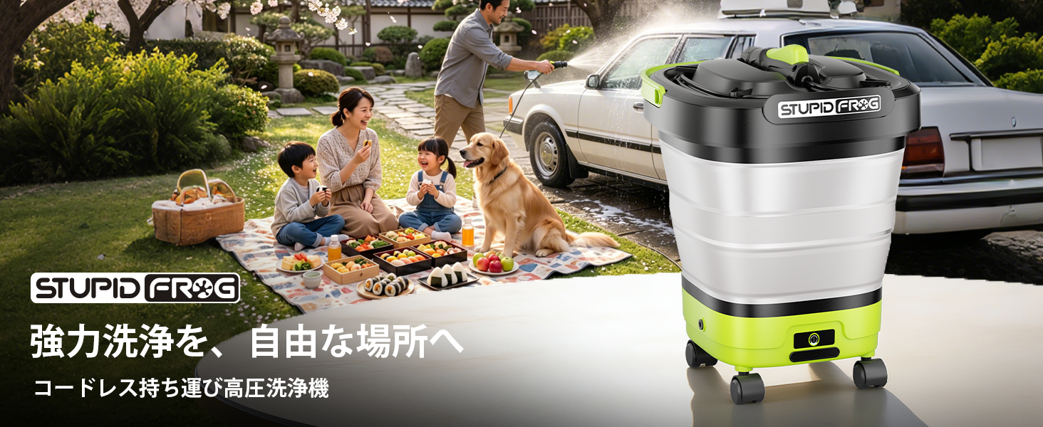 Amazon | StupidFrog 折りたたみ高圧洗浄機 バケツ式 12L大容量タンク