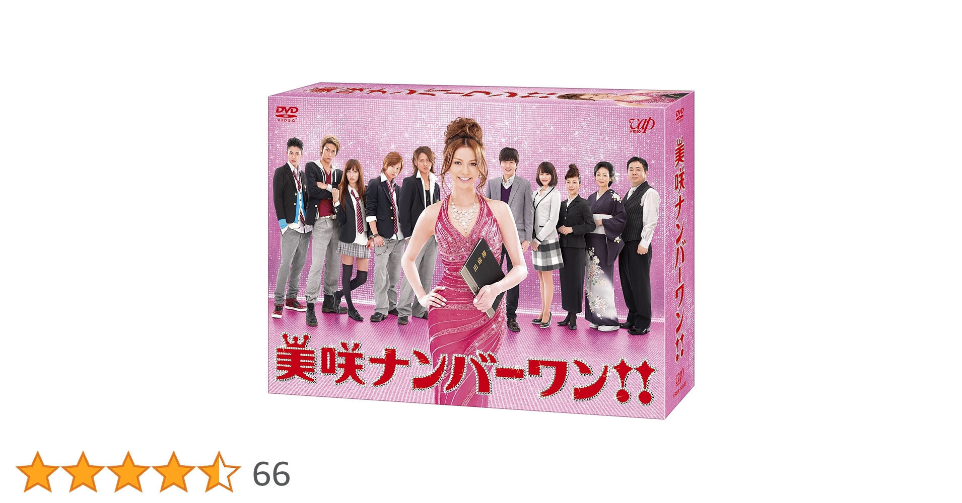 Kis-My-Ft2 - 美咲ナンバーワン　DVD-BOX Amazon.co.jp: 美咲ナンバーワン!! DVD BOX : 香里奈, 藤ヶ谷