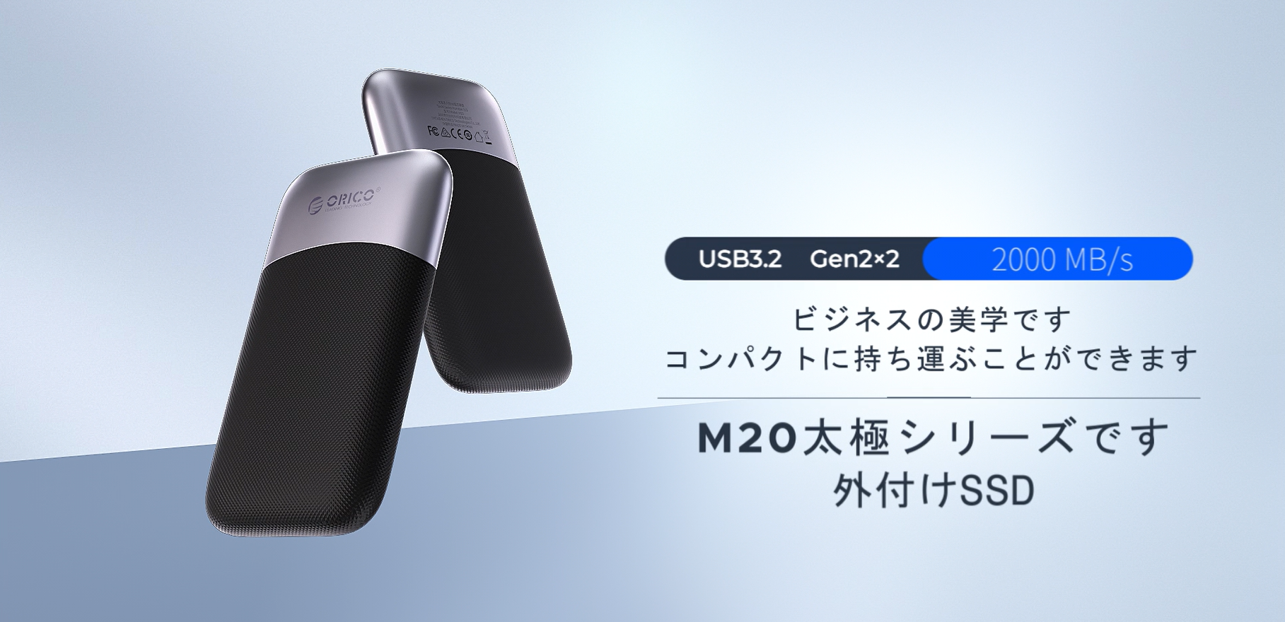 【新品】ORICO ポータブルSSD 2TB 20Gbps Amazon | ORICO 2TB 外付けSSD 超軽量 コンパクト 直挿し式