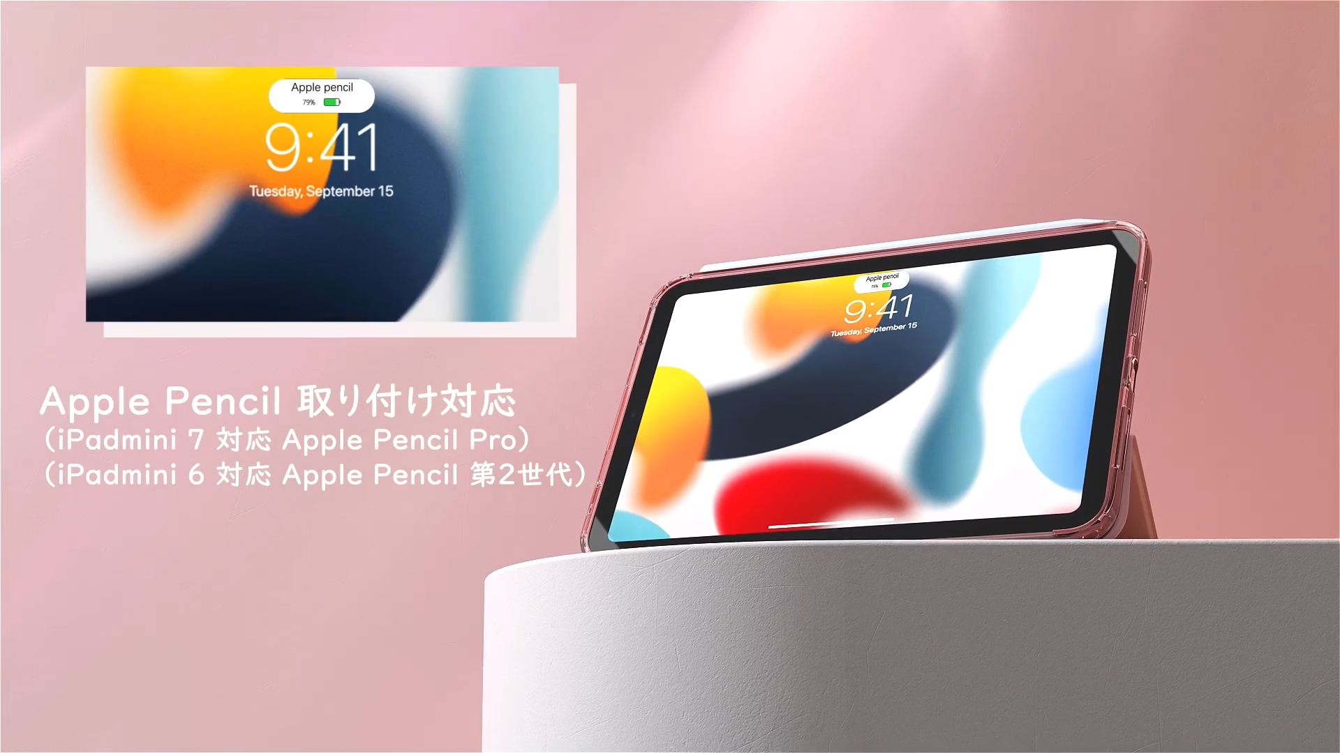 Amazon | MoKo iPad Mini A17 Pro ケース iPad Mini 第7/6世代 ケース