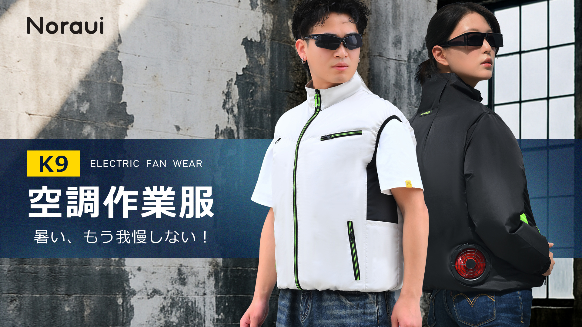 空調べッド風民air 空調べッド風民air