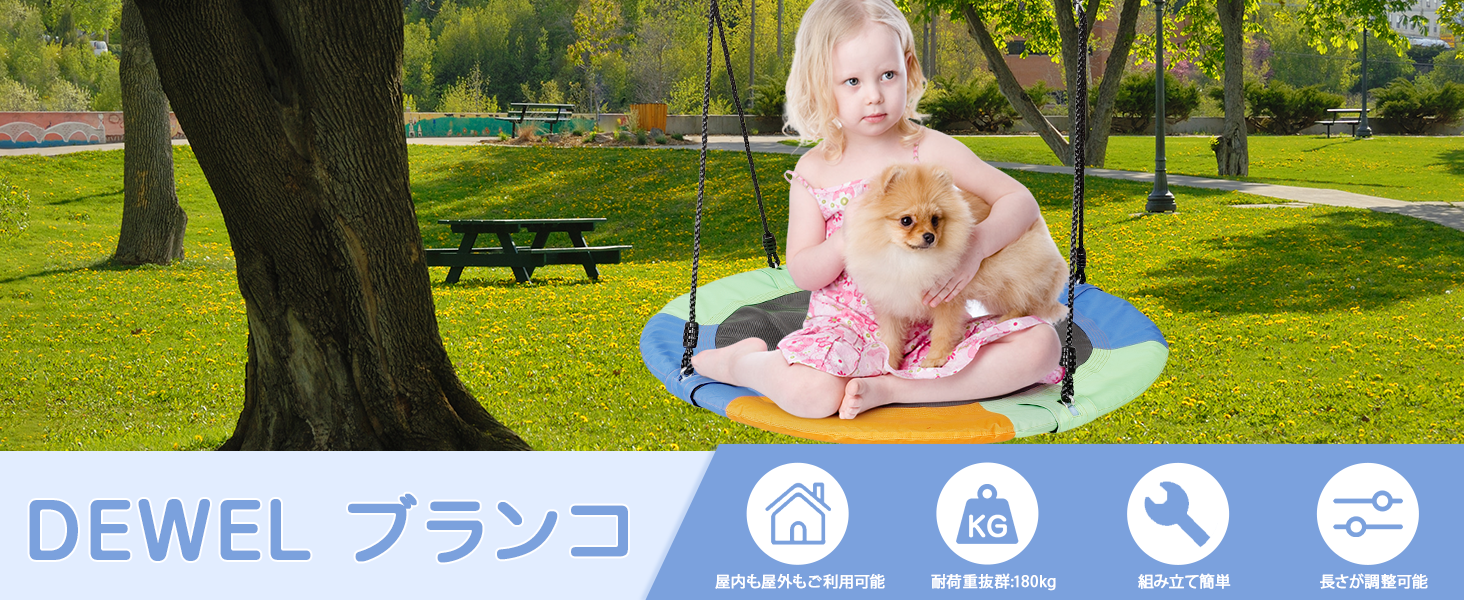 Amazon.co.jp: ブランコ 室内屋外使用可能 ぶらんこ ハンモック900D