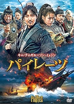 大幅値下！超レア！キムナムギル 海賊パイレーツ フィギュア [日本300体限定] 大幅値下！超レア！キムナムギル 海賊パイレーツ フィギュア