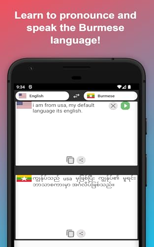 English to Burmese Translator to Translate to for Free on Telephone and Tablet