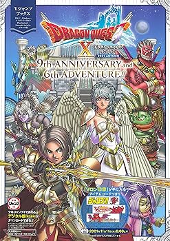 ドラゴンクエスト4.5.6.7.8.9 6本セット DS 3DS ドラゴンクエスト 4 5 6 7 8 9 セット - メルカリ