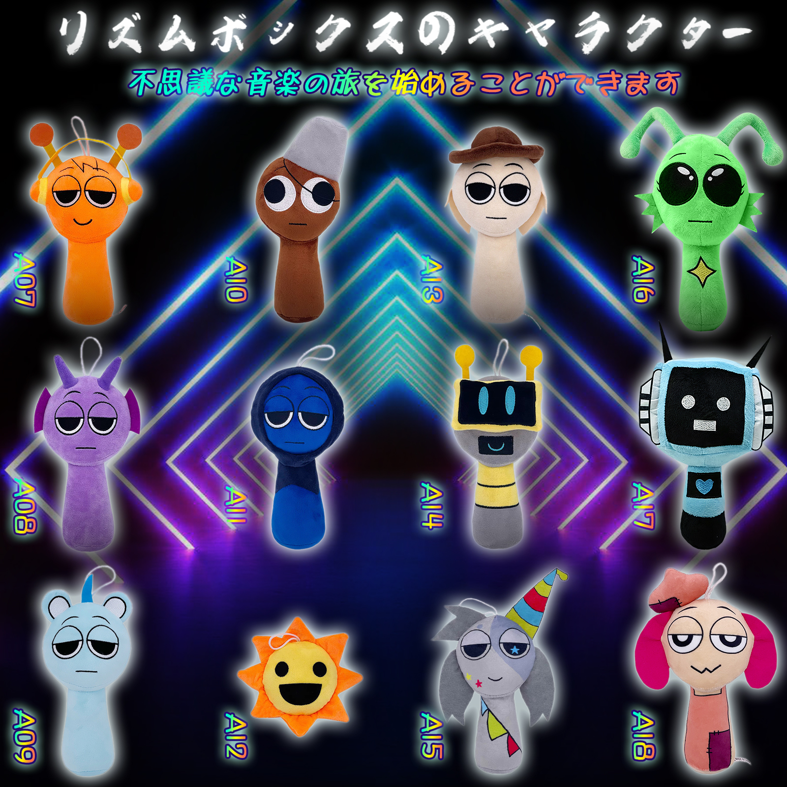 Amazon.co.jp: スプランキー ぬいぐるみ 25CM 人形 ホラーゲーム