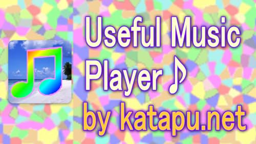 Reprodutor de música útil