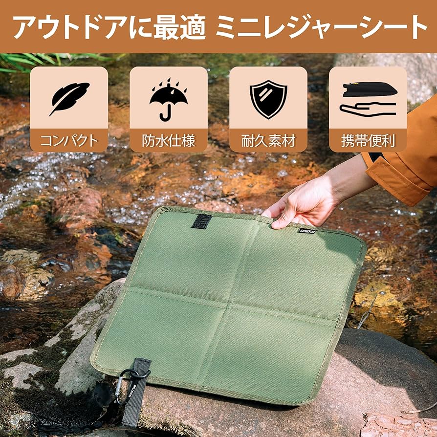 緑 サウナマット 折りたたみ レジャーシート クッション コンパクト