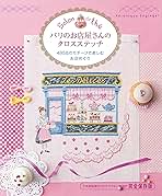 ヴェロニク・アンジャンジェ　洋書 Amazon.co.jp: ヴェロニク・アンジャンジェ: 本