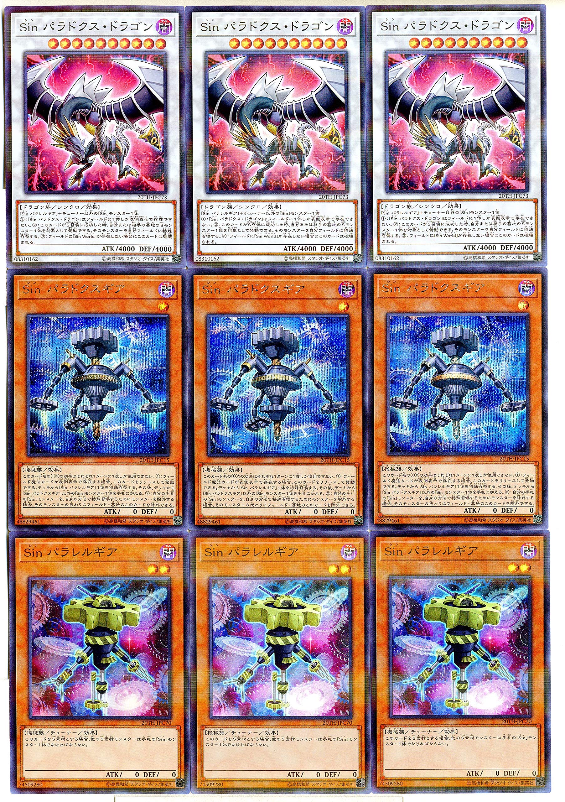 遊戯王 デッキパーツ No.15573 遊戯王 機皇 デッキパーツ - メルカリ