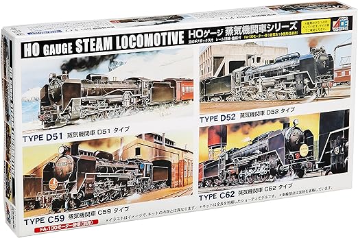 Amazon マイクロエース Hoタイプ Sl 蒸気機関車 フリータイプシリーズ D51 プラモデル 通販