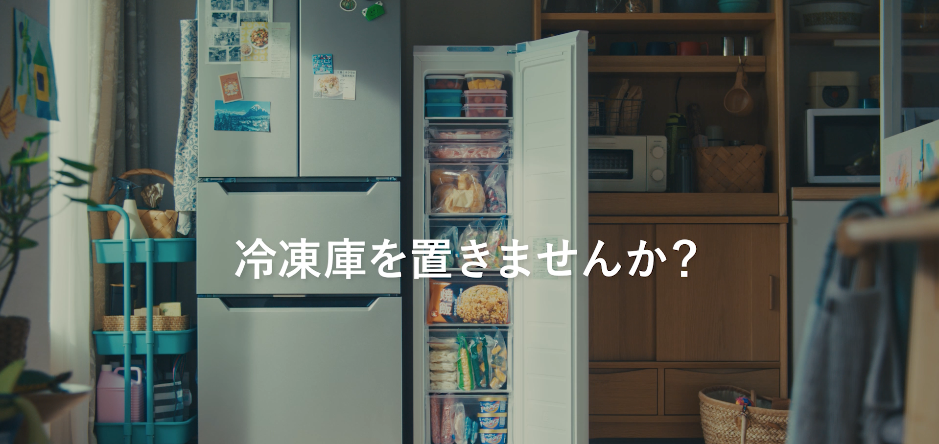 Amazon.co.jp: アイリスオーヤマ 冷凍庫 60L ブラック IUSD-6B-B 前 
