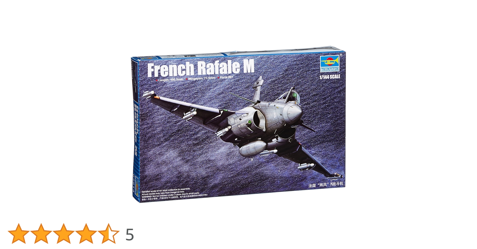 トランペッター 1/144 ダッソー・ラファールM 03914 プラモデル rdzdsi3 Amazon | トランペッター 1/144 ダッソー・ラファールM 03914
