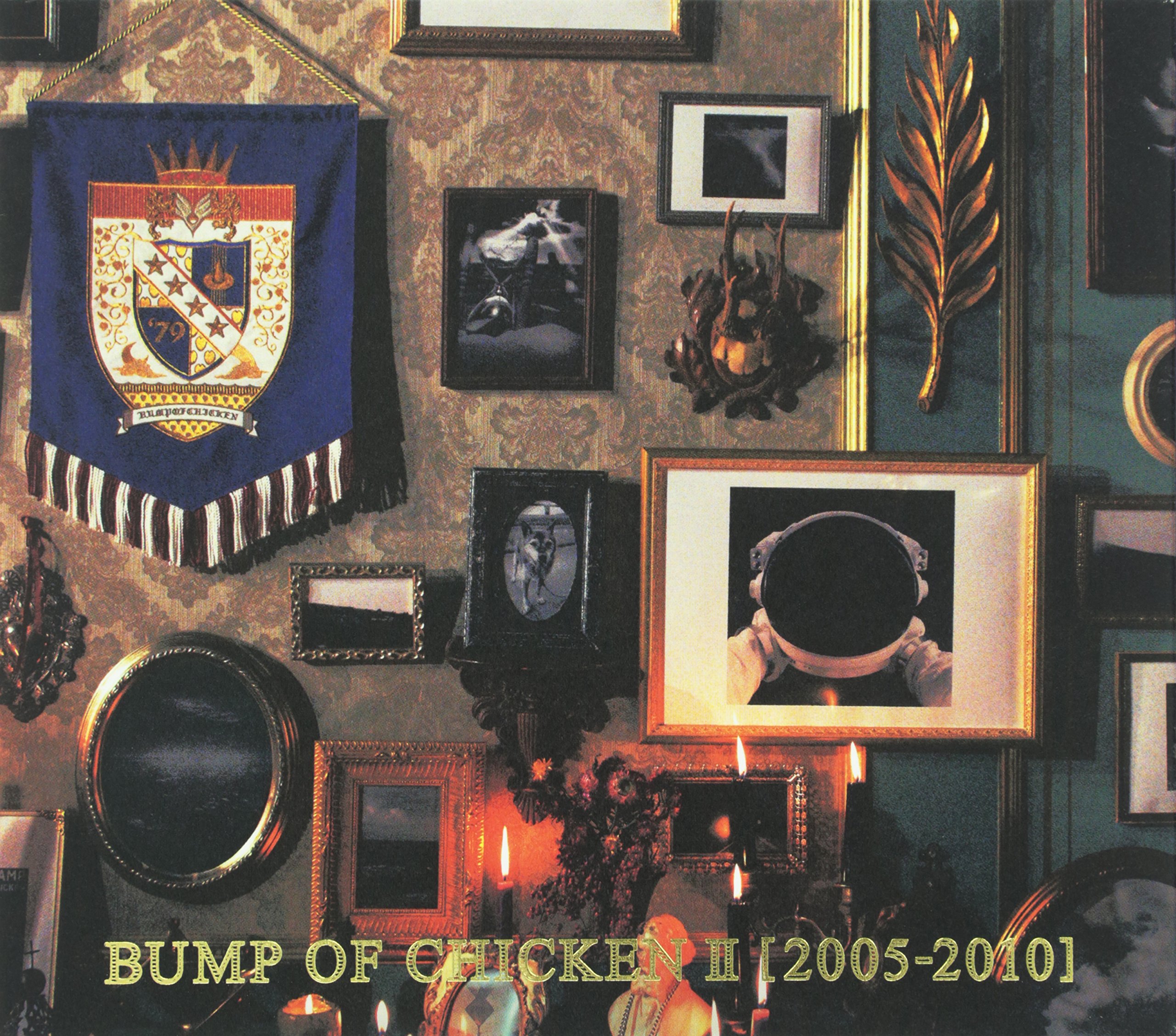 Amazon.co.jp: BUMP OF CHICKEN II [2005-2010]: ミュージック