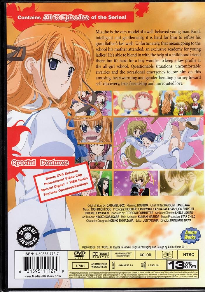 乙女はお姉さまに恋してる 全4巻セット　まとめ売り　DVD 未開封 未使用・未開封品) 乙女はお姉さまに恋してる3 =限定版= [DVD]