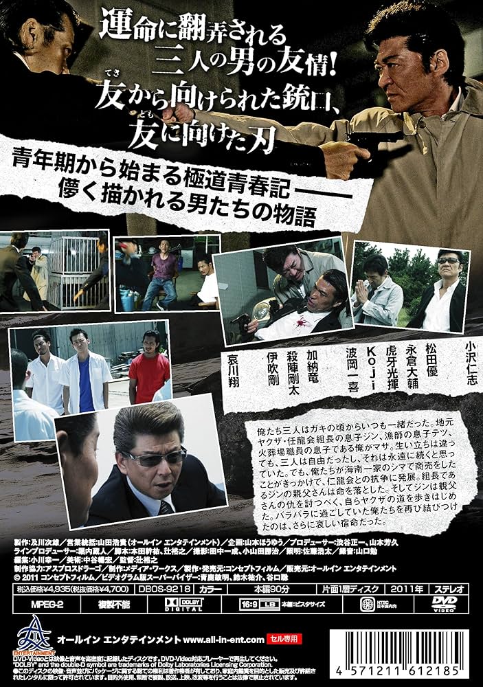 ウ・ドファン『マッド・ドッグ 失われた愛を求めて』レンタル落ちDVD★全巻 718zuUo7iEL._UF350,350_QL50_.jpg