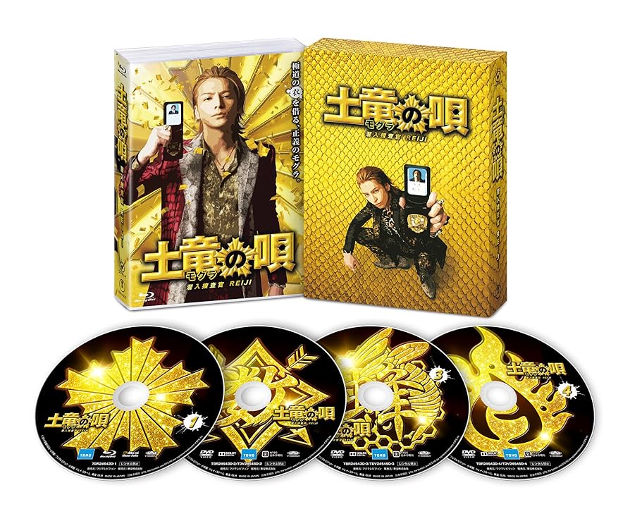 【即日匿名発送】土竜の唄 1-85巻セット 即日匿名発送】土竜の唄 1-85巻セット 即日匿名発送】土竜の唄