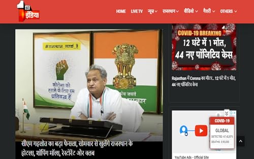 राजस्थान समाचार