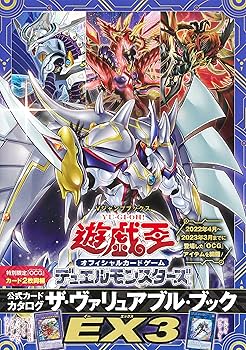 遊戯王OCG デュエルモンスターズ コレクションブック A1RbhGeuq4L._UF350,350_QL80_.jpg