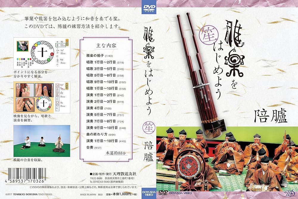 DVD 山王中吹奏楽部・伝統の継承 全五巻セット DVD 山王中吹奏楽部・伝統の継承 全五巻セット DVD 山王中吹奏楽