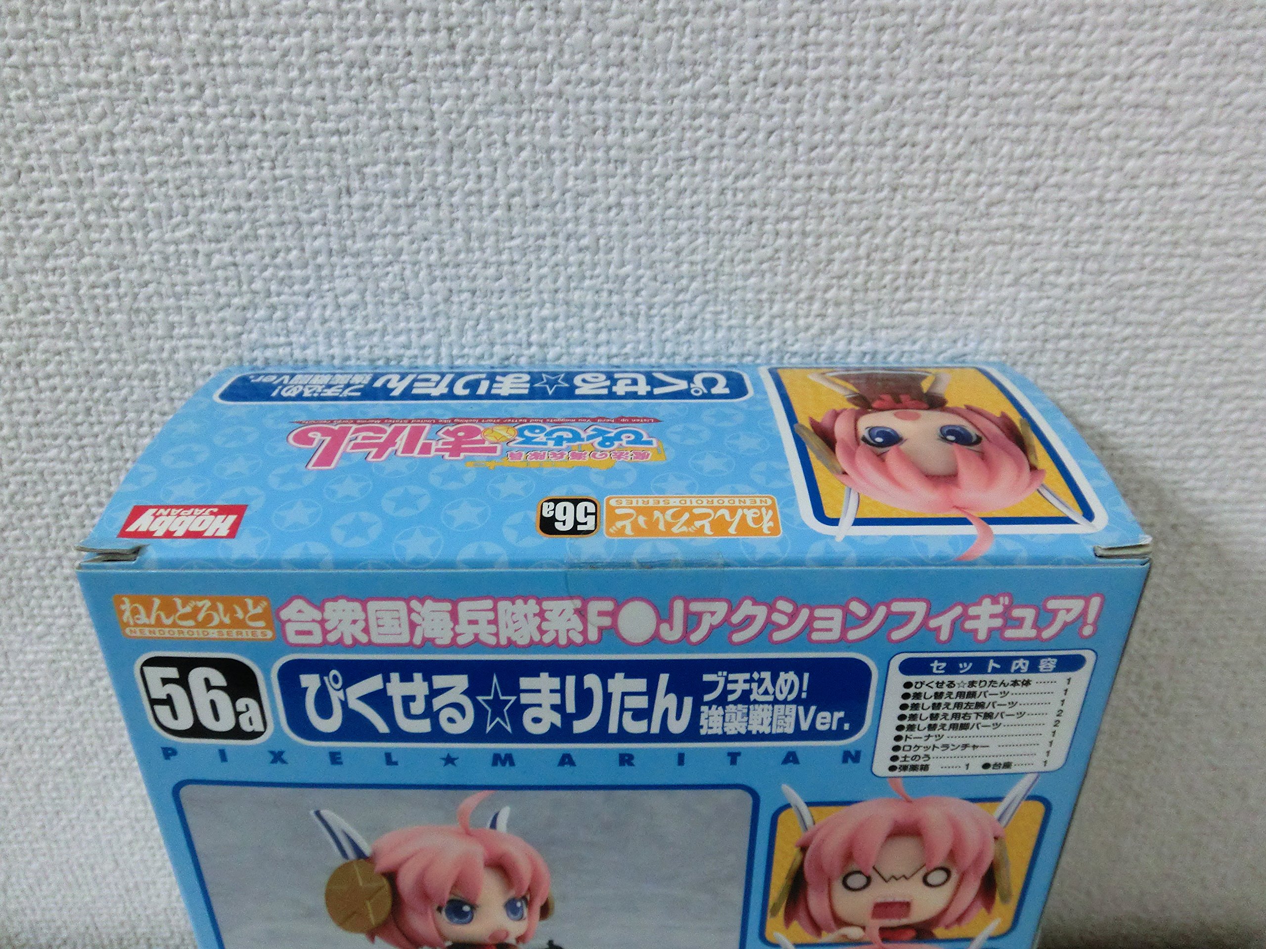 コレクション 【】(未使用・未開封品)ぴくせる☆まりたん ブチこめ