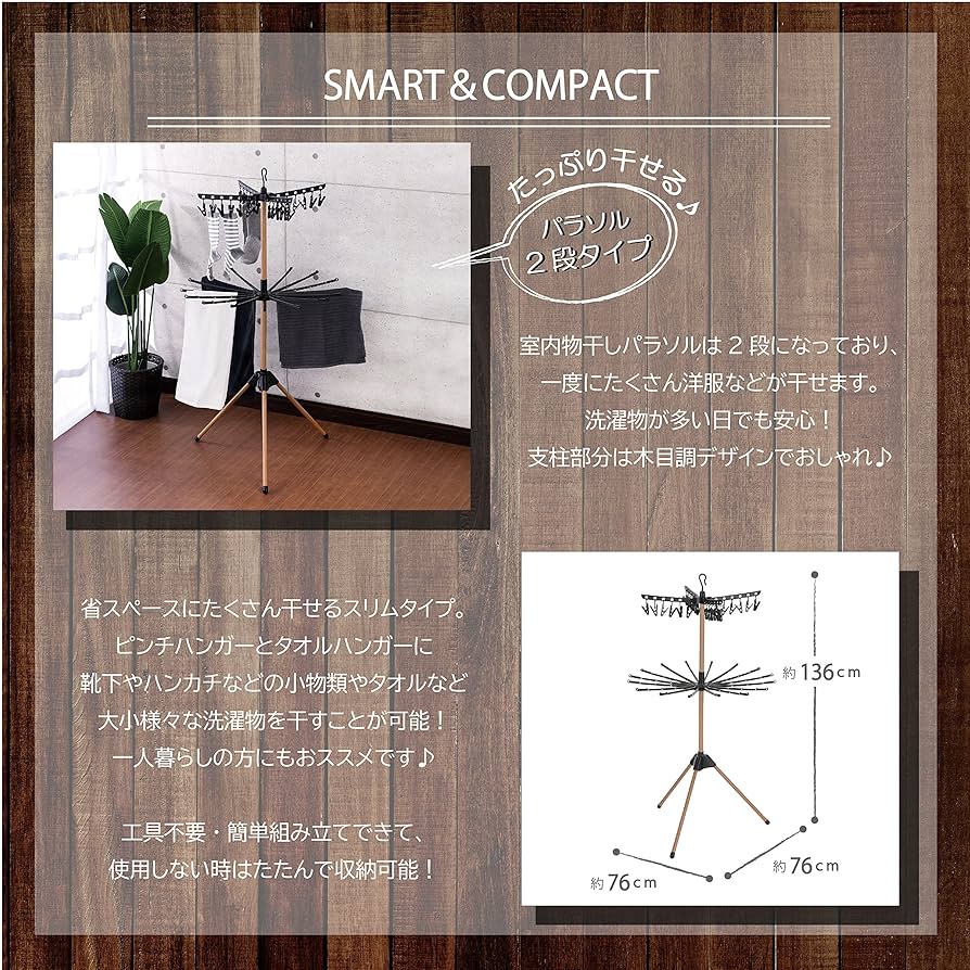 ❤高級ステンレス鋼製❣優れた安定性＆防風性で屋外でも安心して使える♪❤物干し 楽天市場】トヨトミの錆びない物干し台 片側 狭小 高さ195センチ