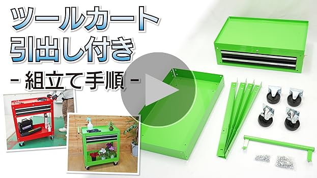ロシアンカートラック Amazon.co.jp: KIKAIYA KIKAIYA ツールワゴン キャスター付き