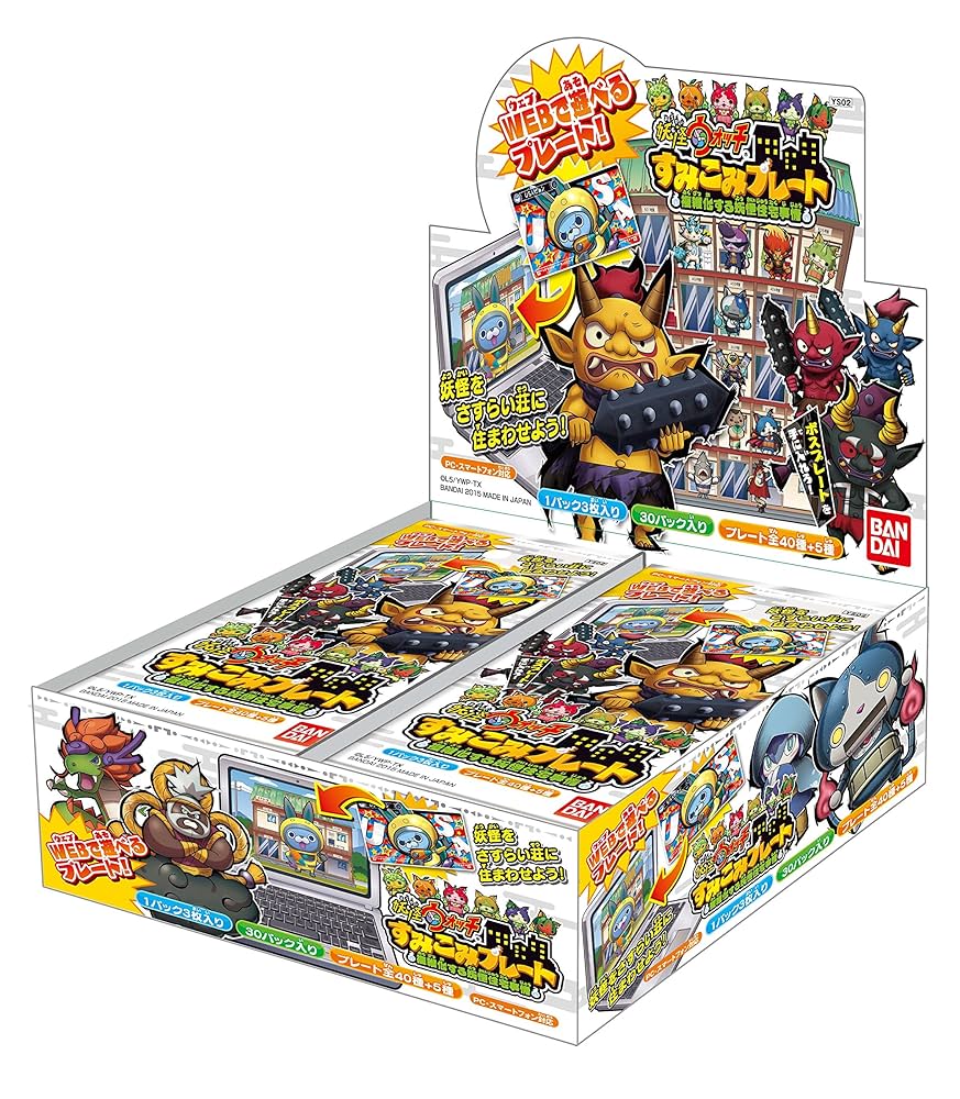 Amazon.co.jp: 妖怪ウォッチ すみこみプレート -複雑化する妖怪