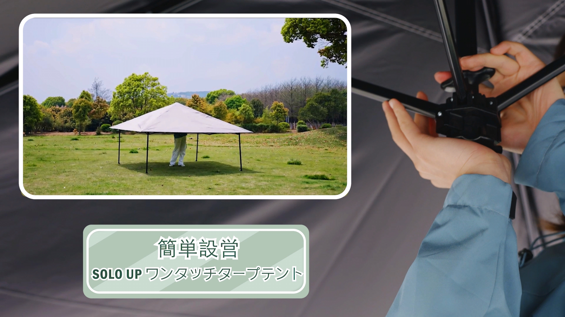 Amazon | SOLO UP タープテントワンタッチ 横幕付きバイザーシェード