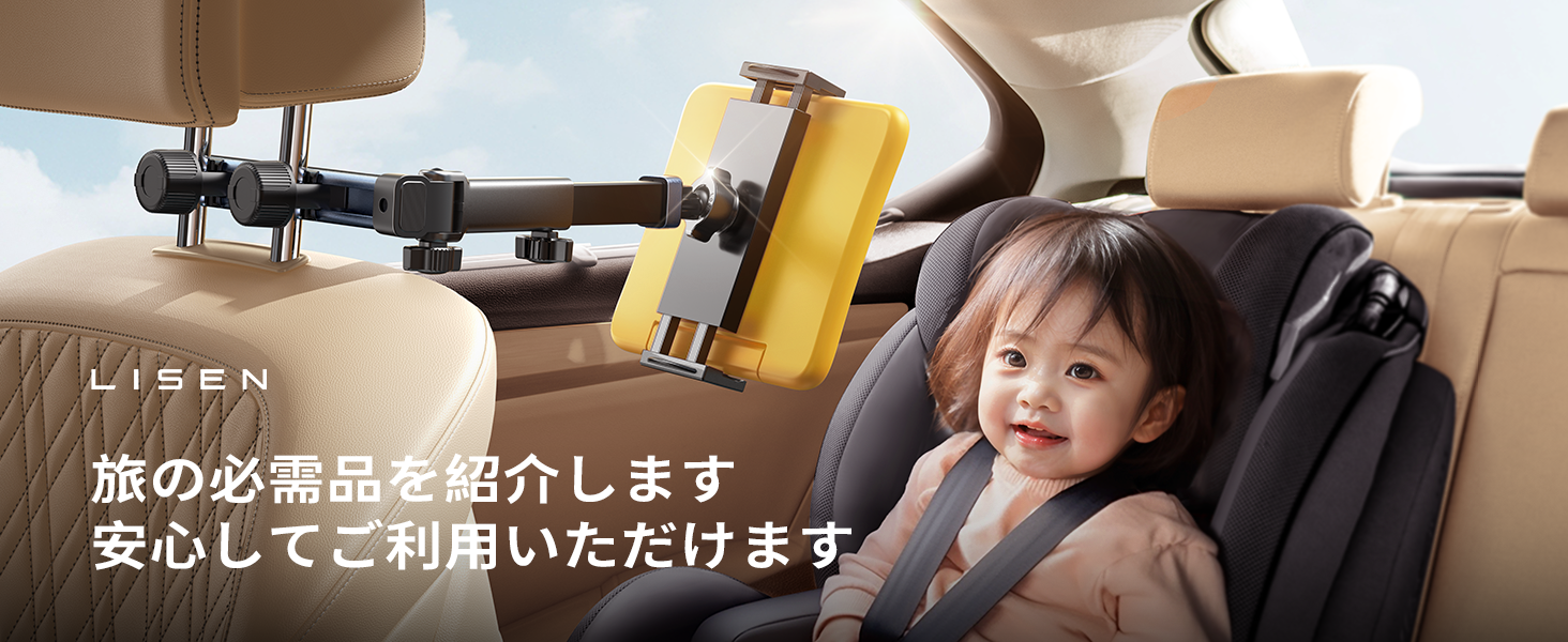 OS様 リクエスト 4点 まとめ商品 Amazon.co.jp: 【2025新型・中央2人専用】LISEN 車 タブレット