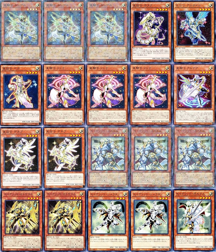 Amazon.co.jp: 【本格構築】 テラナイトデッキ 星因士デッキ 星輝士