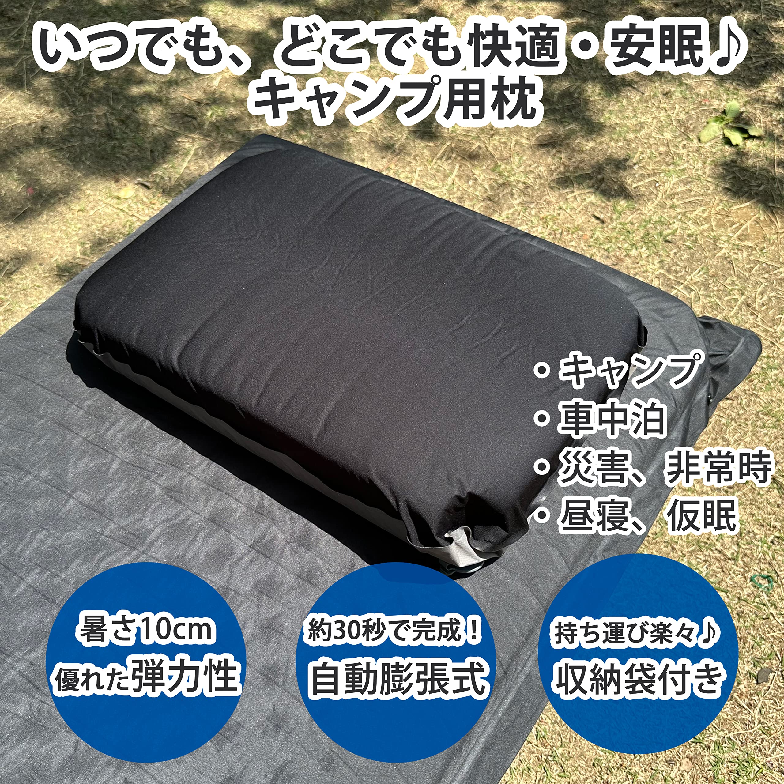 Amazon | PEAKS＆TREES キャンプ 枕 収納袋付き アウトドア 寝具