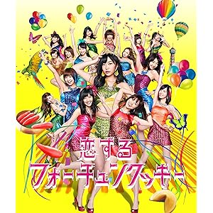 AKB48/ե󥯥å