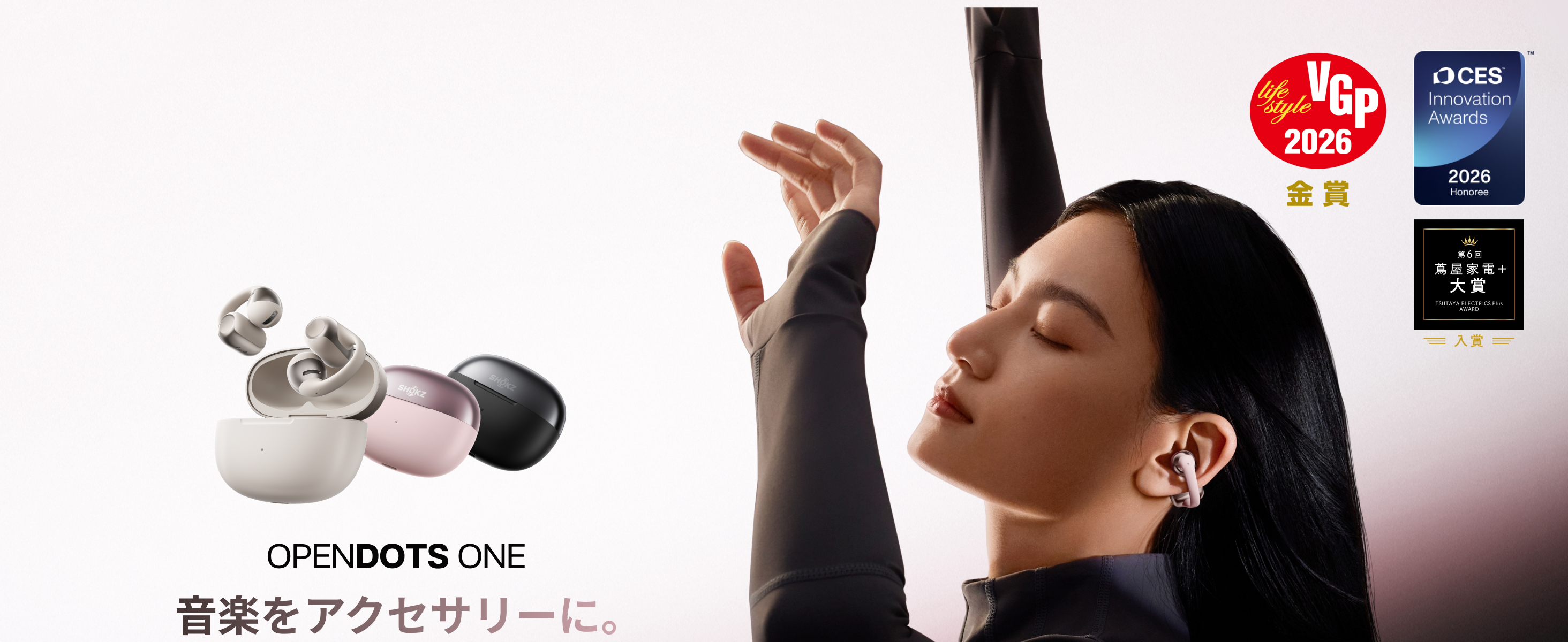 Amazon.co.jp: Shokz (ショックス) OpenDots ONE イヤーカフ