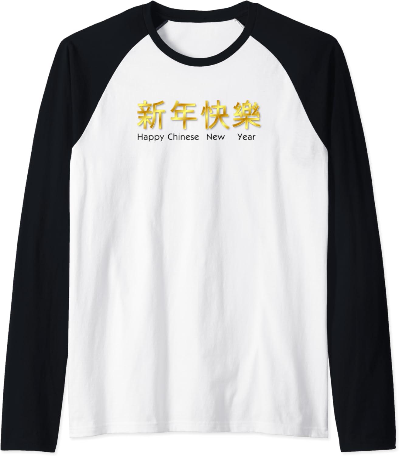 Amazon.com: happy chinese new year shirt china celebration t-shirt raglan baseball tee: clothing Amazon.com: Happy Chinese New Year Shirt China Celebration T-Shirt Raglan Baseball Tee: Clothing