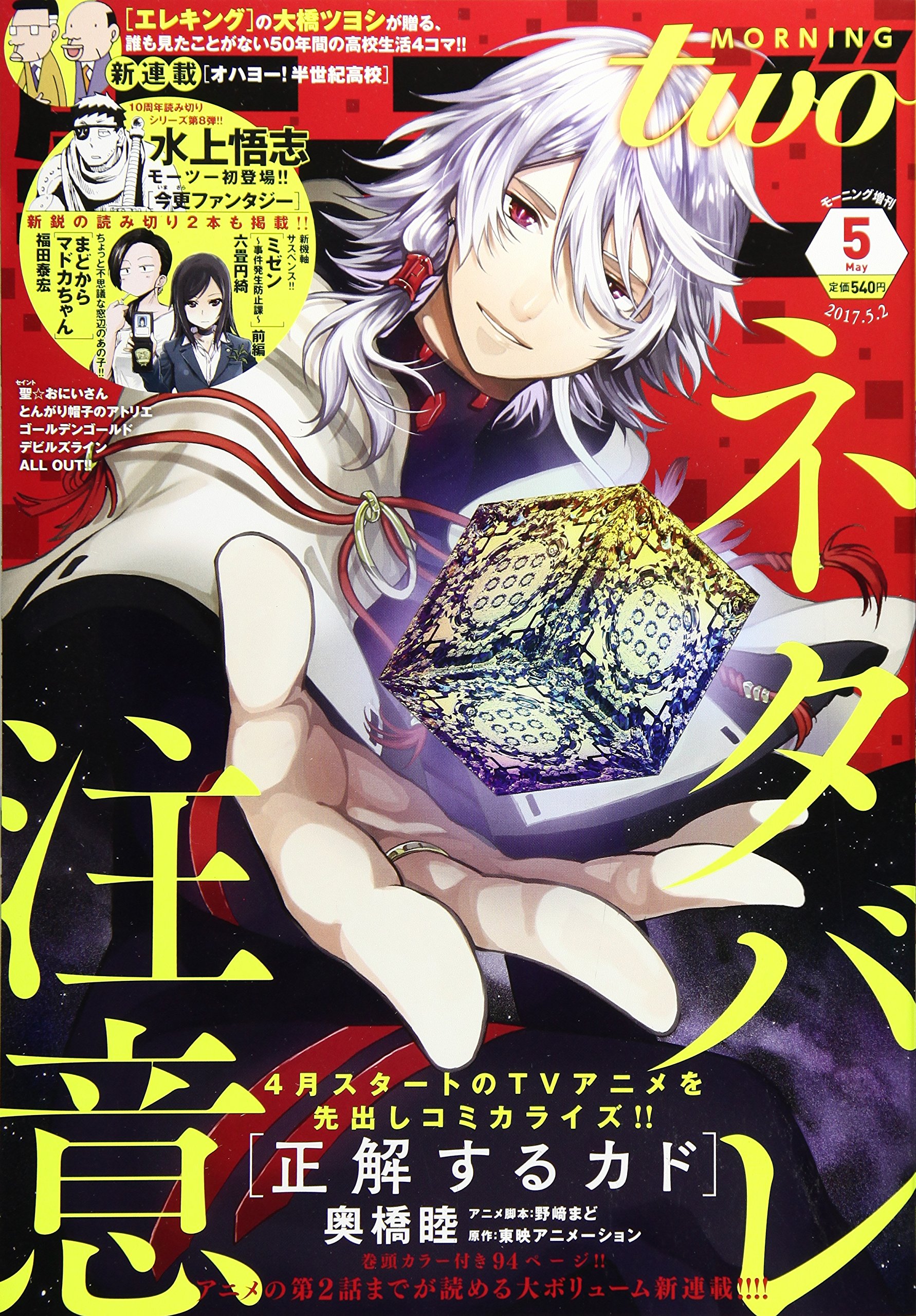 Amazon.com: 東映アニメーション: books, biography, latest update