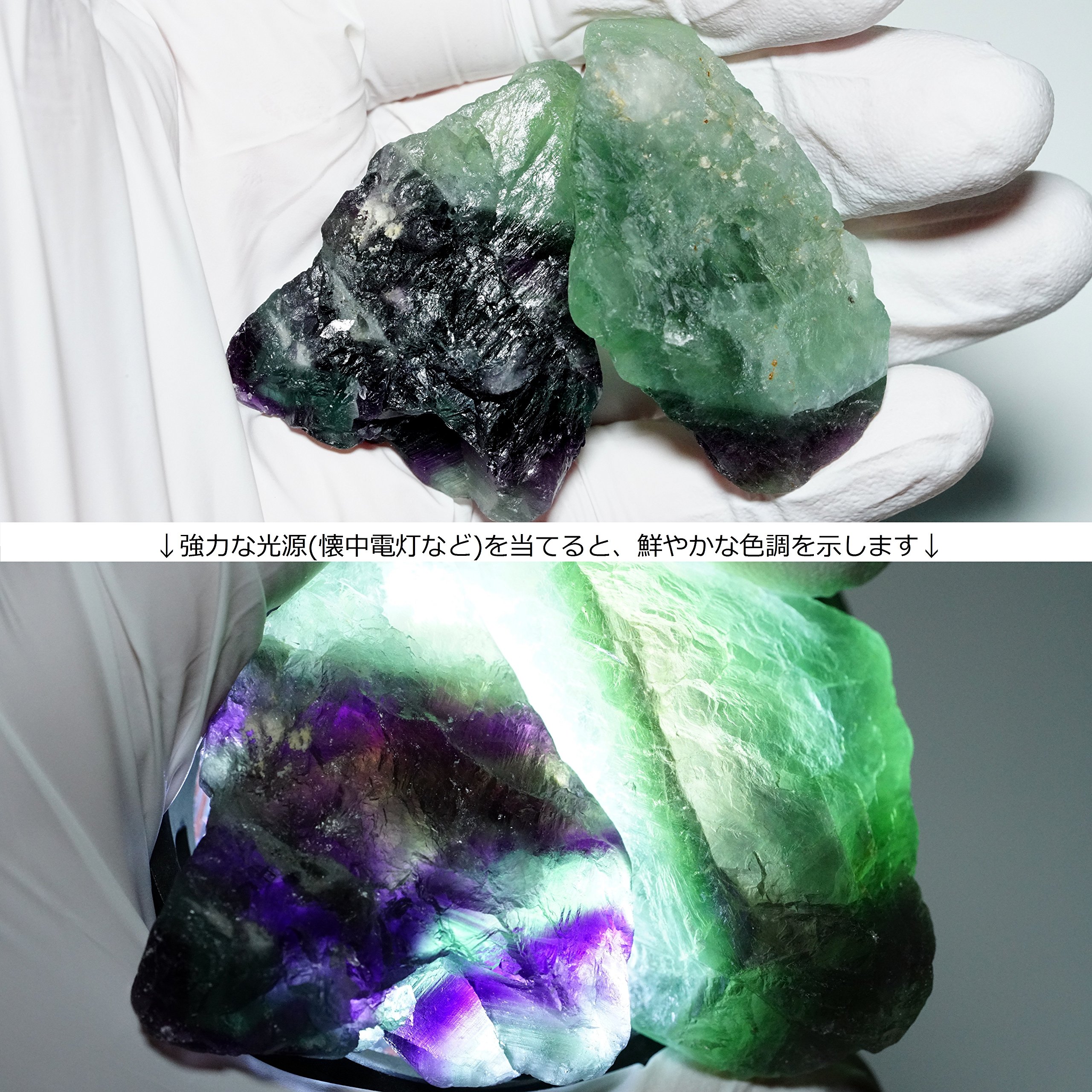 Amazon | 【N2 stone Natural】天然鉱物 蛍石 (フローライト/ハロゲン