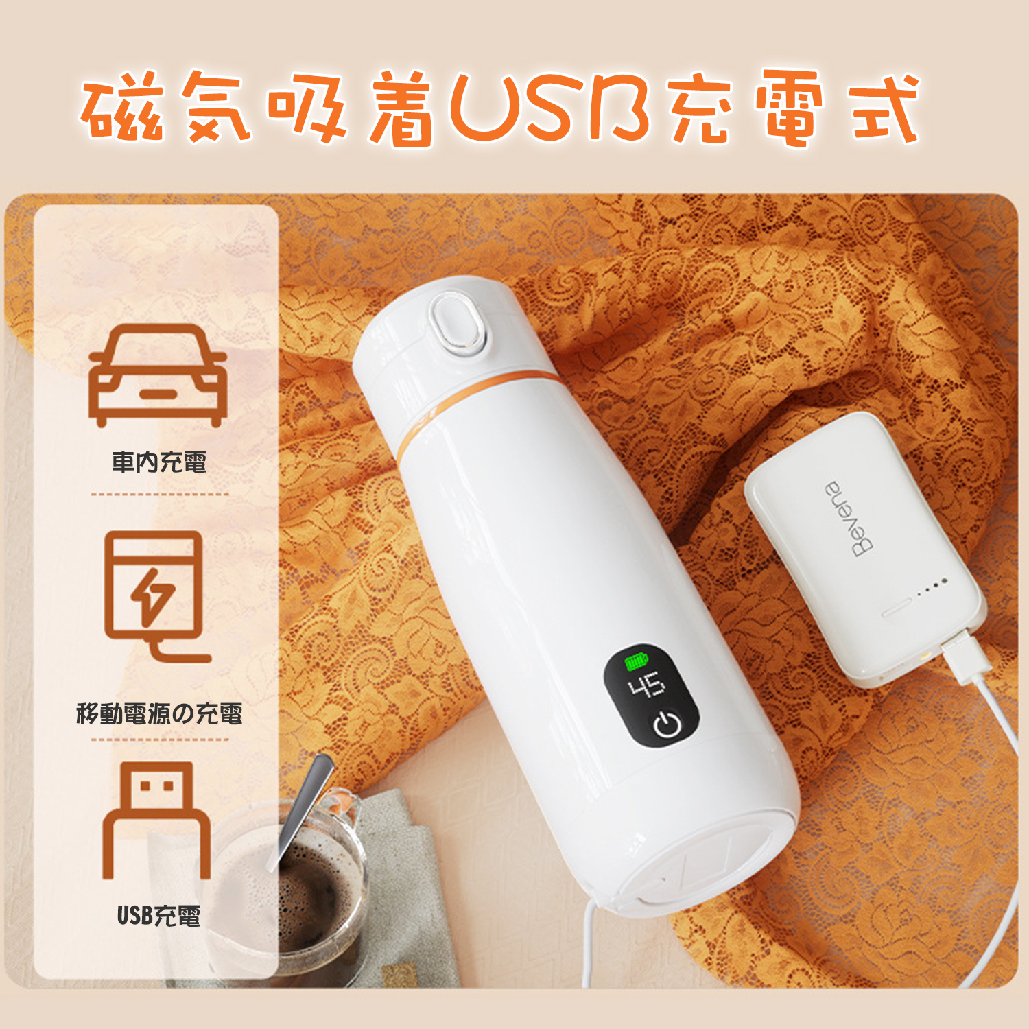 Amazon | MACOLAUDER 保温コップ 350ml 電気ケトル 魔法瓶 ボルト