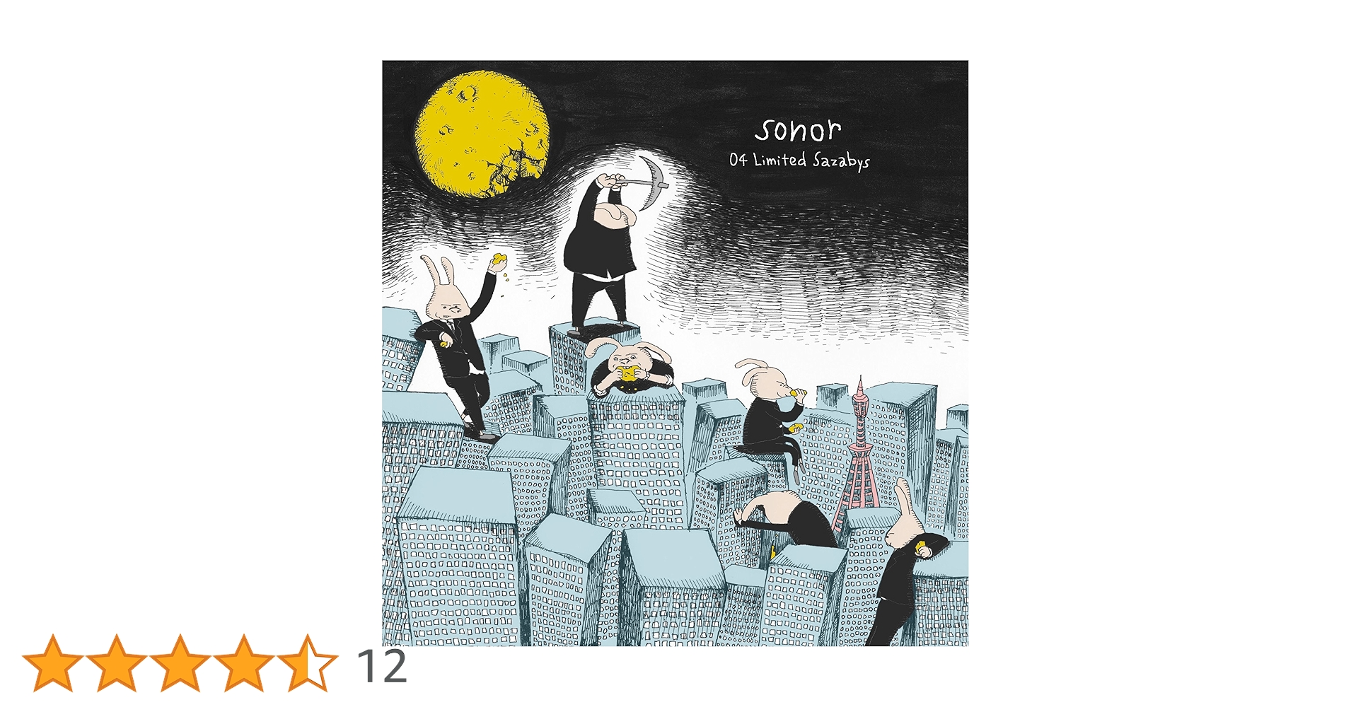 04 Limited Sazabys アナログ レコード 2枚 セット 新品 04 Limited Sazabys アナログ レコード 2枚 セット 新品