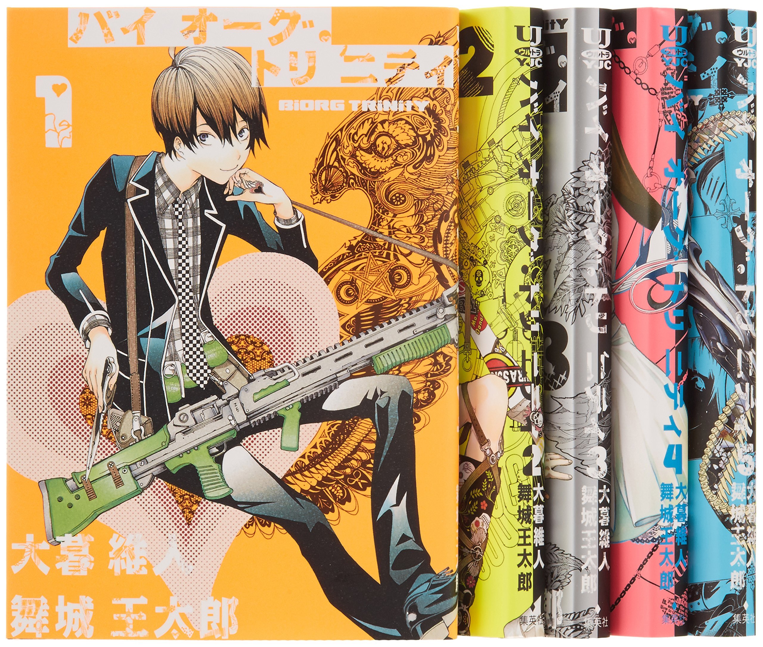 Biorg Trinity 1 10 Set Japanese Buy Online In Guernsey At Guernsey Desertcart Com Productid