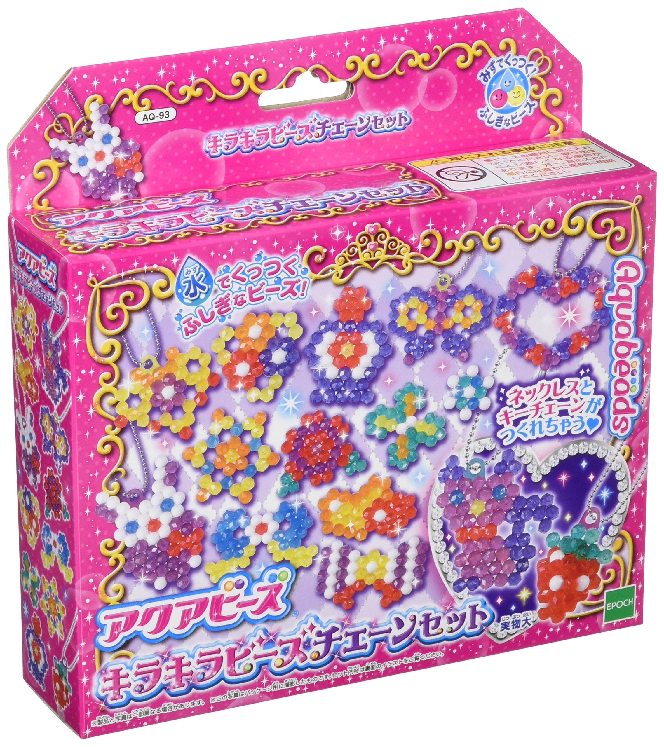 キラキラボールペン　ビーズセット Amazon.co.jp: アクアビーズ 別売り ビーズセット 【 きらめき