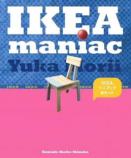 IKEA フリサット 絵本 で作る!おしゃれキッズの絵本棚&収納アイデア 16 Ikea Maniac