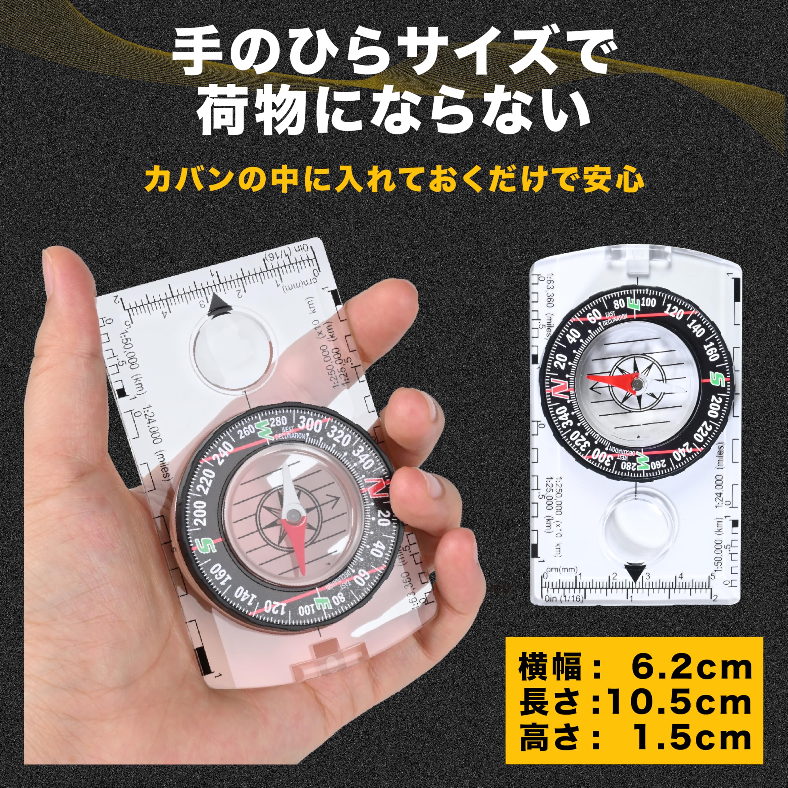 Amazon.co.jp: benrii 方位磁石 アナログ コンパス 方位磁針