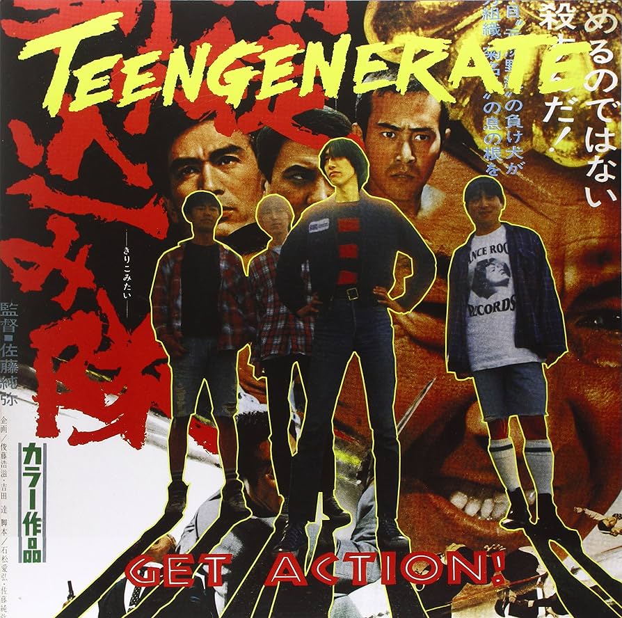 TEENGENERATE ティーンジェネレイト Amazon.co.jp: Get Action: ミュージック