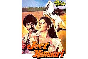 Jeet Hamaari: A Nostalgic Journey Through Kabi Kushi Kabi Gam