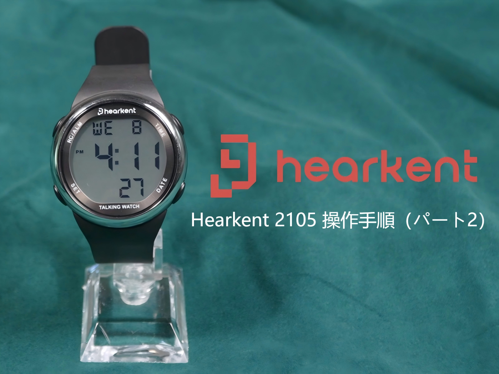 Amazon.co.jp: Hearkent日本語音声ウォッチ、時間と日付を放送、電波を