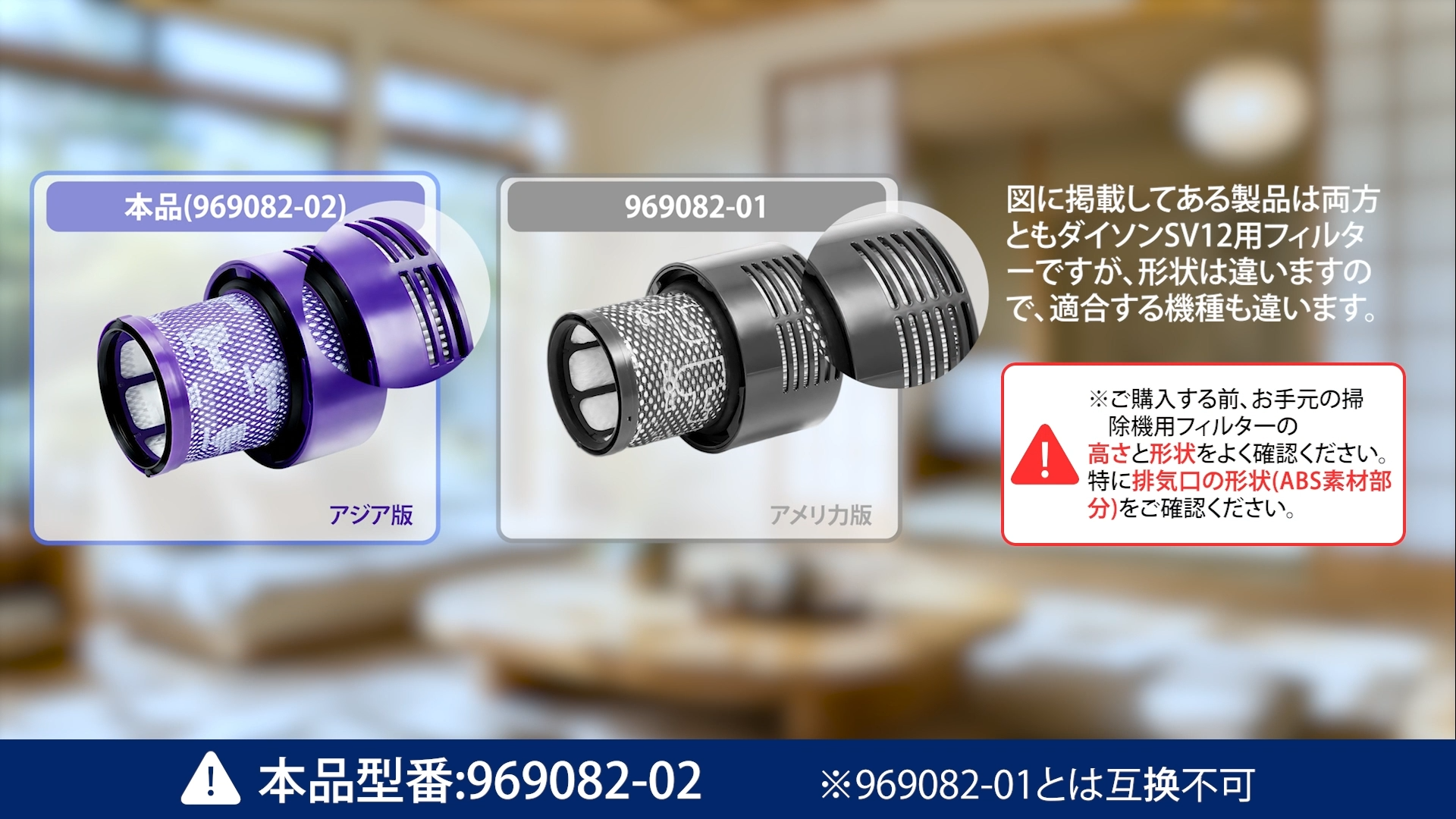 Amazon.co.jp: 掃除機用フィルター V10 SV12 と互換性のある